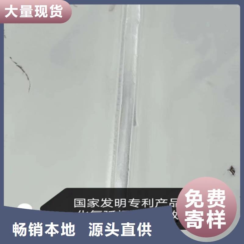供应批发酸洗除锈剂多少钱-口碑好