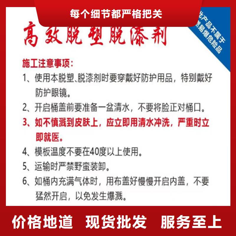 脱漆脱塑油漆现场安装