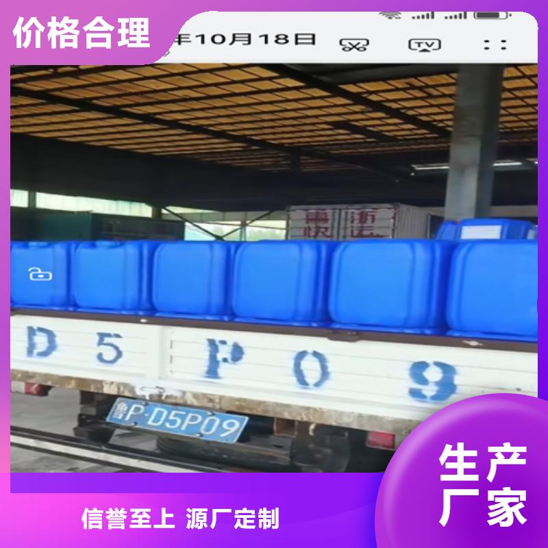 除油除锈二合一采购热线