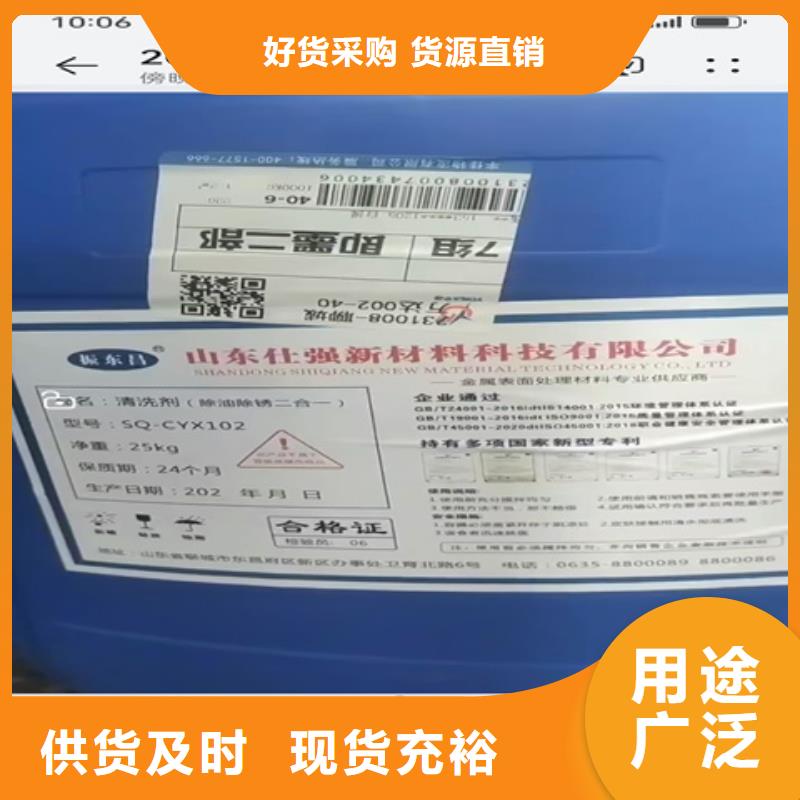 脱漆脱塑替代火烧价格合理