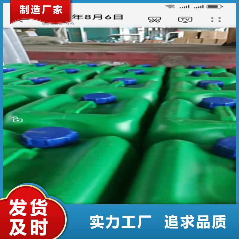 铁锈转化剂-实力商家