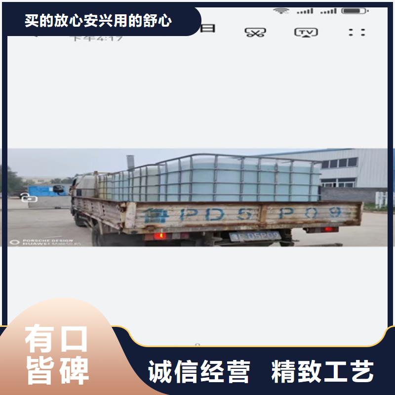 澄迈县高浓度除油除锈二合一SQ-CYX102