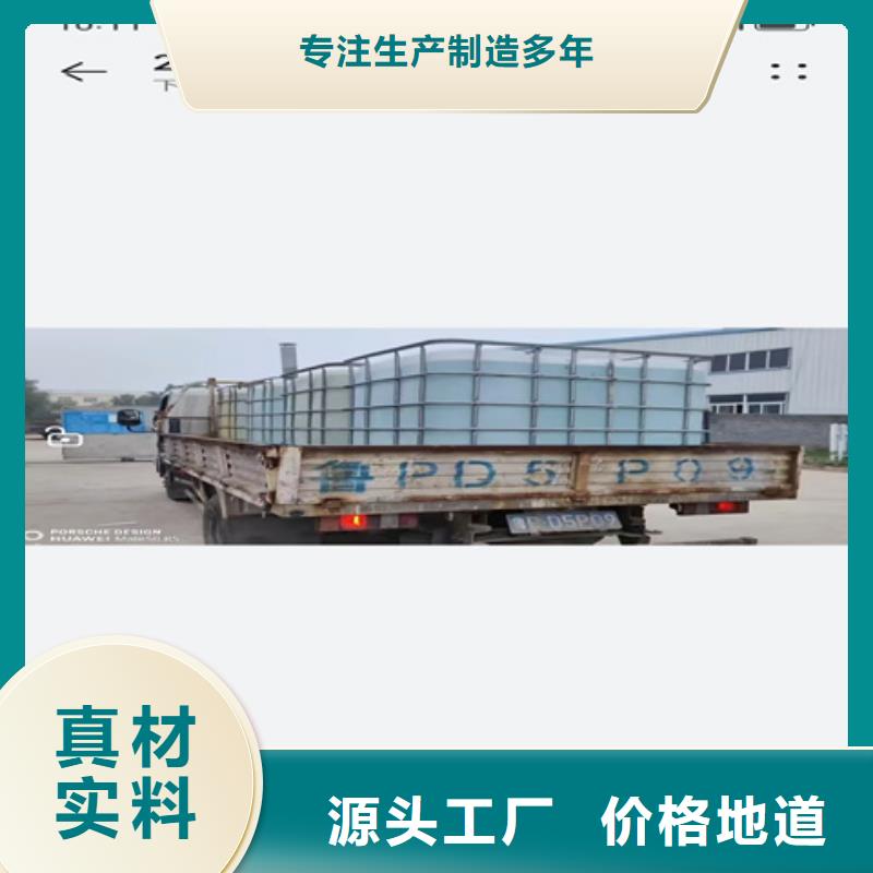 供应批发酸洗除锈剂多少钱-口碑好