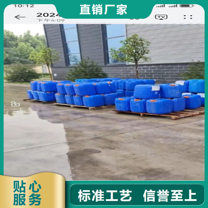 除油剂、除油剂厂家现货