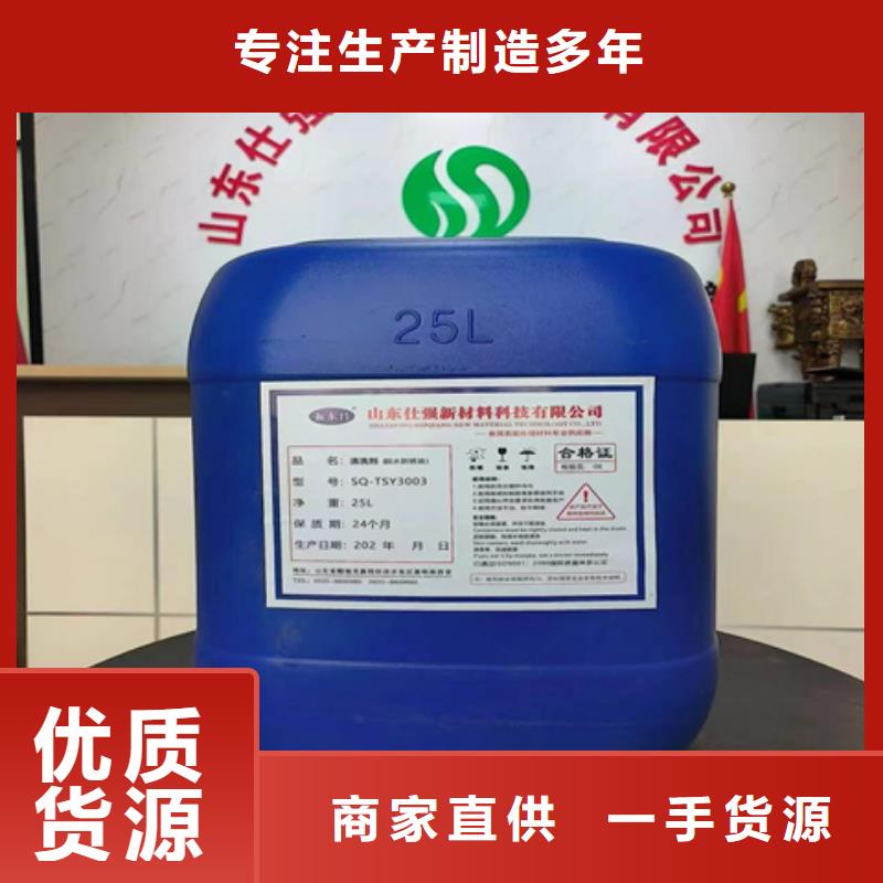 支持定制的什么类有效的除锈剂公司