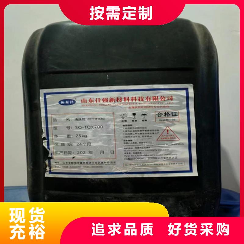 欢迎选购##钢铁除锈剂厂家