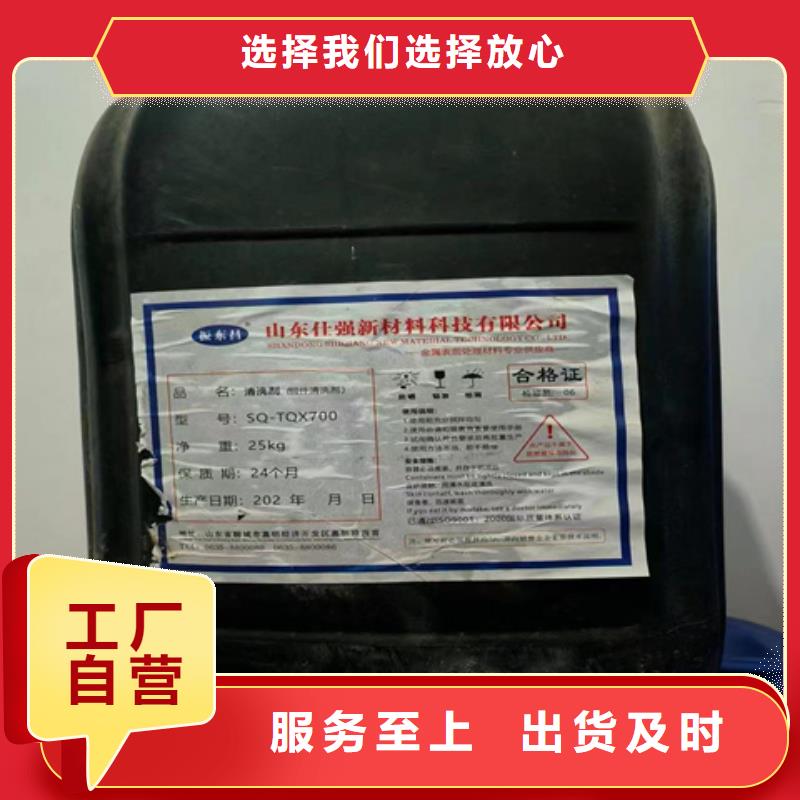 脱油剂大厂家售后无忧
