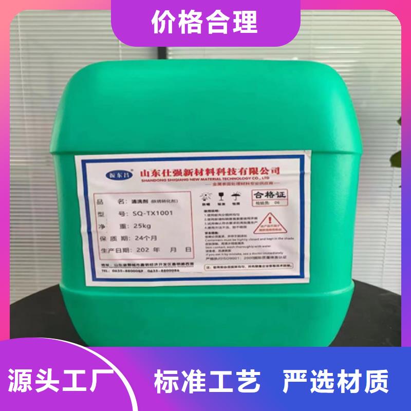 襄阳性价比高的常温发黑剂生产厂家