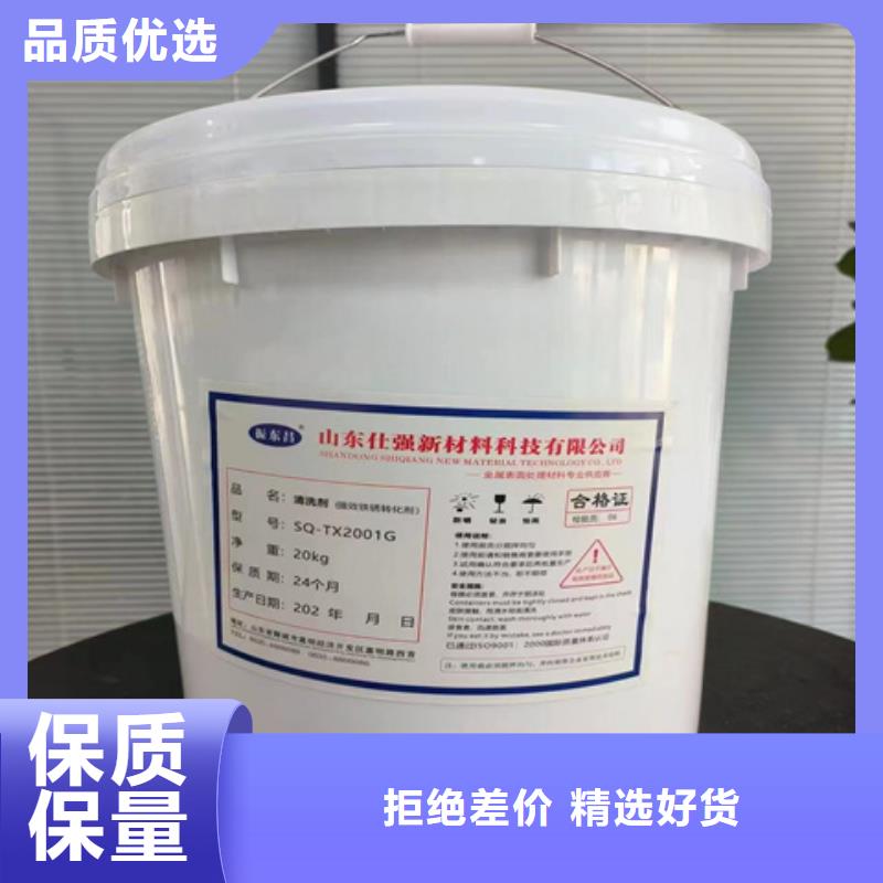 卖钢筋除锈剂的销售厂家