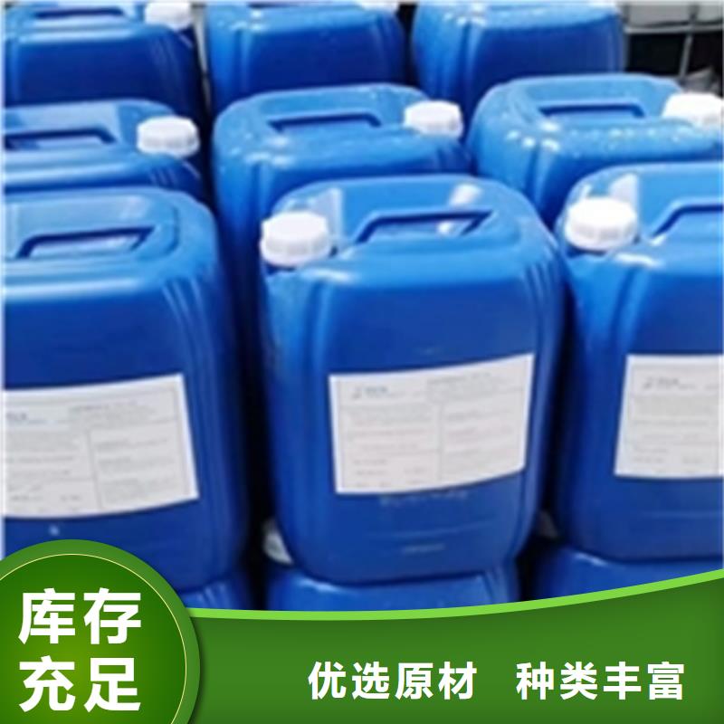 除油剂厂家按需定制