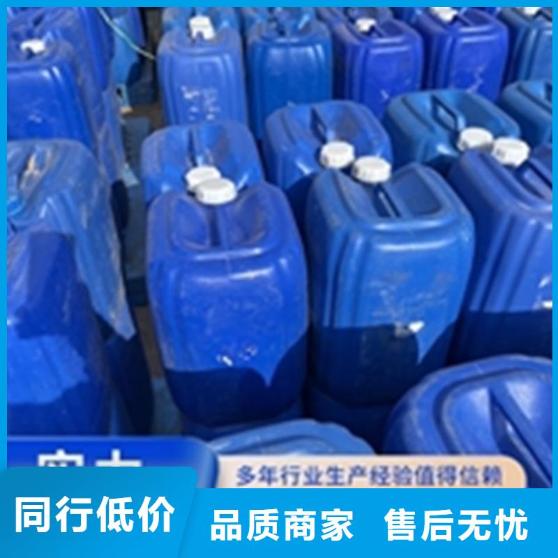 除锈剂【除油除锈剂厂家】本地配送
