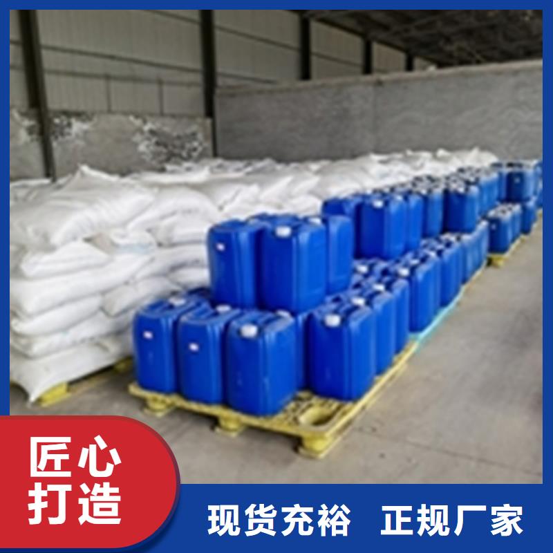 除油除锈二合一诚信经营厂家