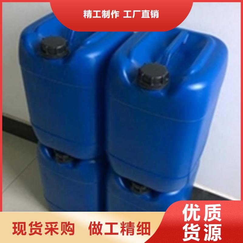 优选：铜件处理液生产厂家