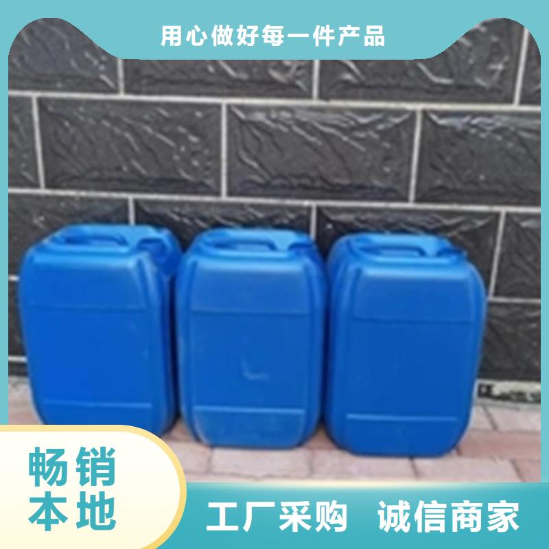 常温发黑剂厂家供应商