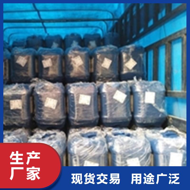 锈蚀转化剂-放心可靠