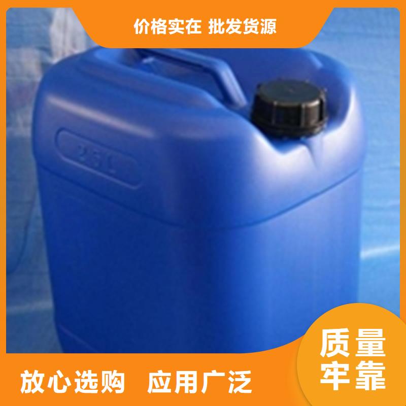 铜铁铝件清洗处理剂厂家，发货快