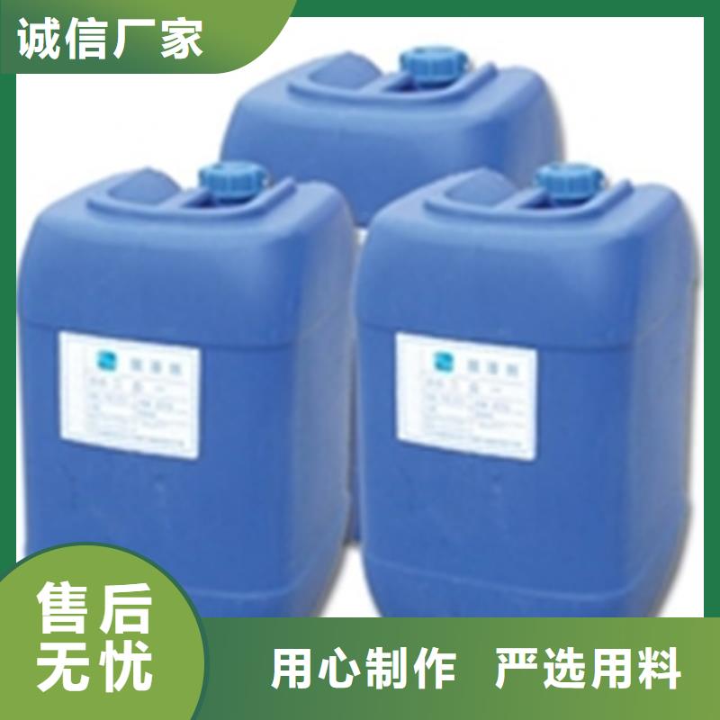 除油除锈二合一大量供应厂家