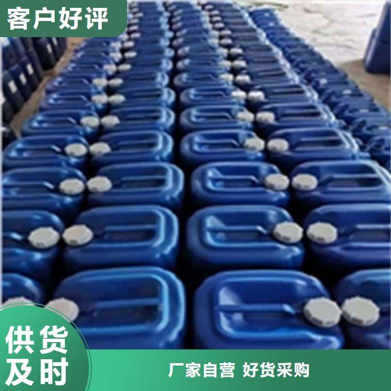 价格合理的除油除锈剂生产厂家