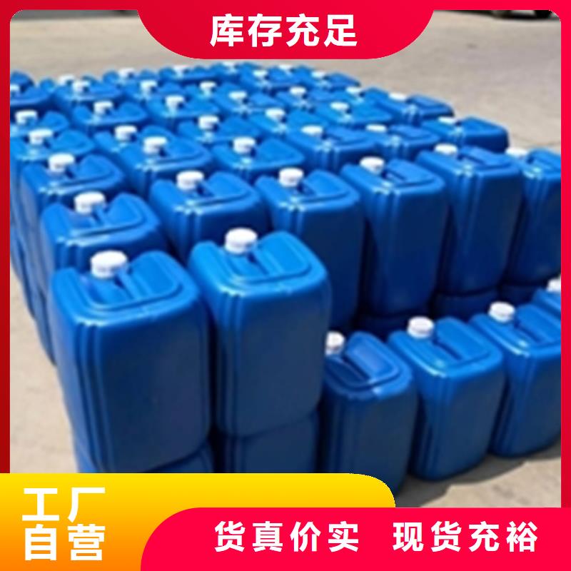 石英砂清洗剂厂家-专心做产品