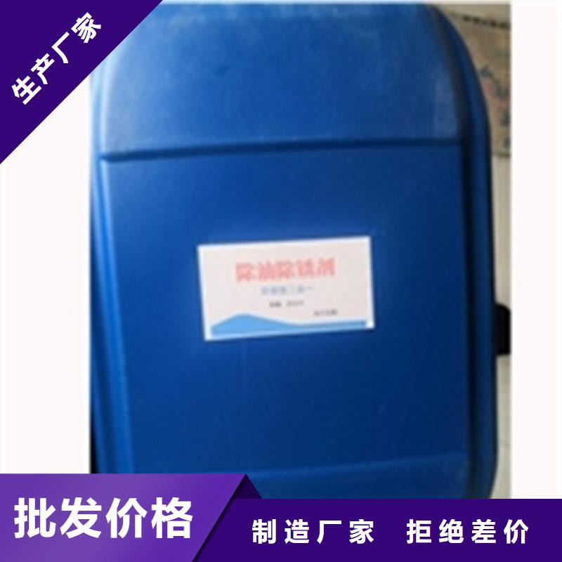 工业用清洗剂