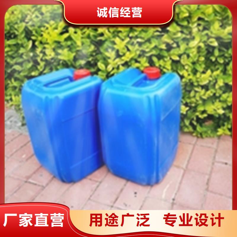 除锈剂 【硅烷处理剂】规格齐全实力厂家
