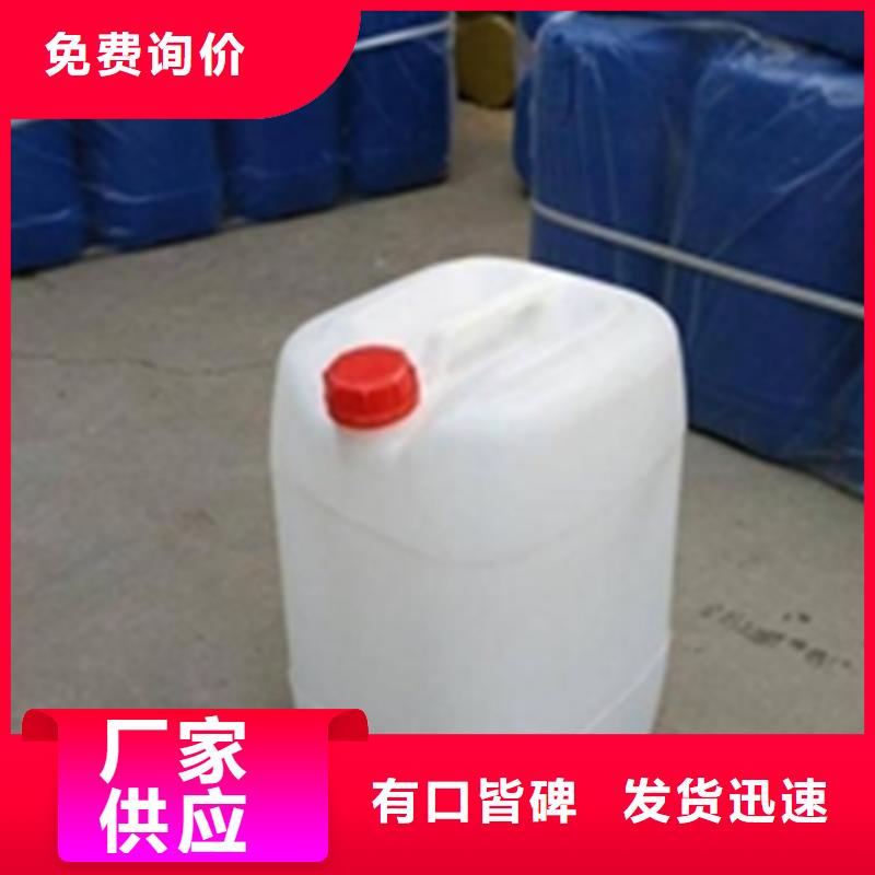 陶化剂-发货快