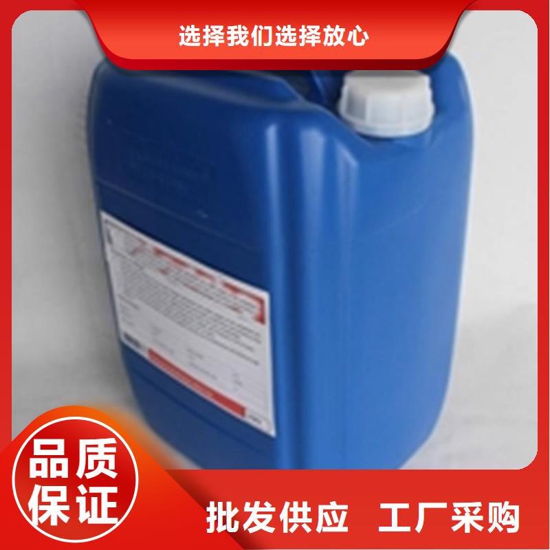 除油剂原料-实力厂家