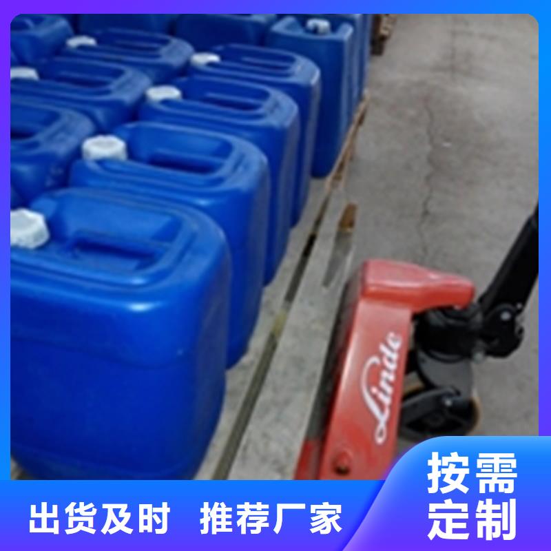 除锈除油剂价格合理的厂家