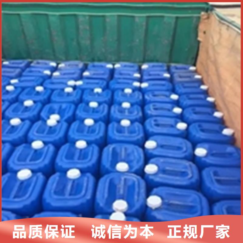 #铜件处理液#-厂家直销