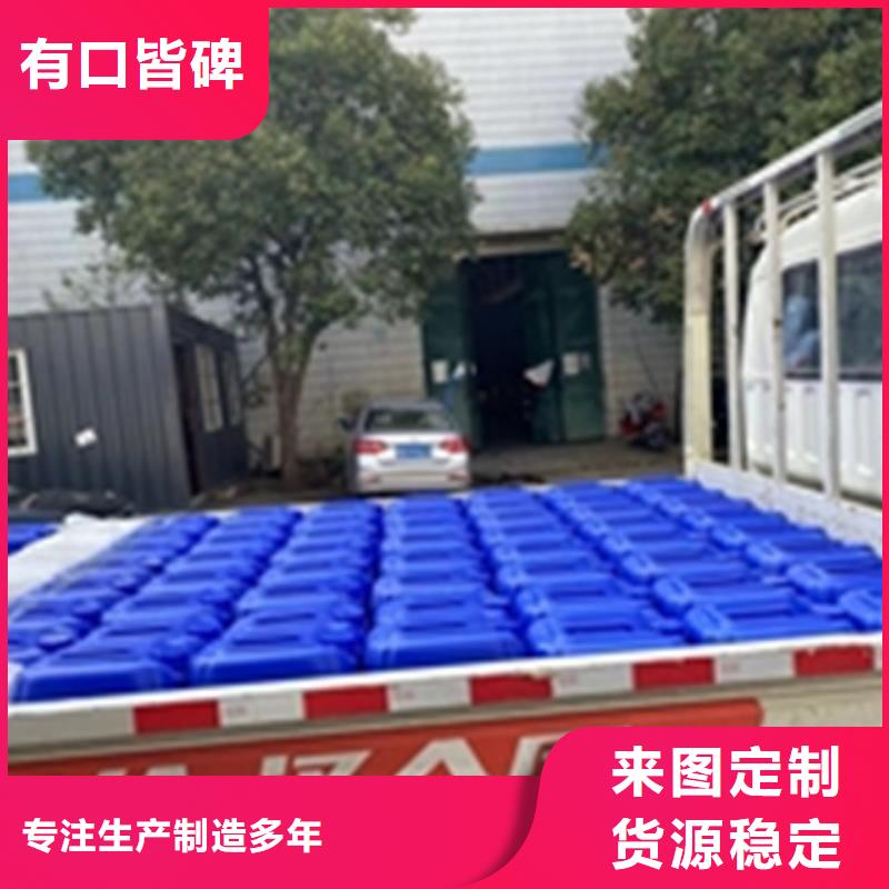 #钝化剂#-专业厂家