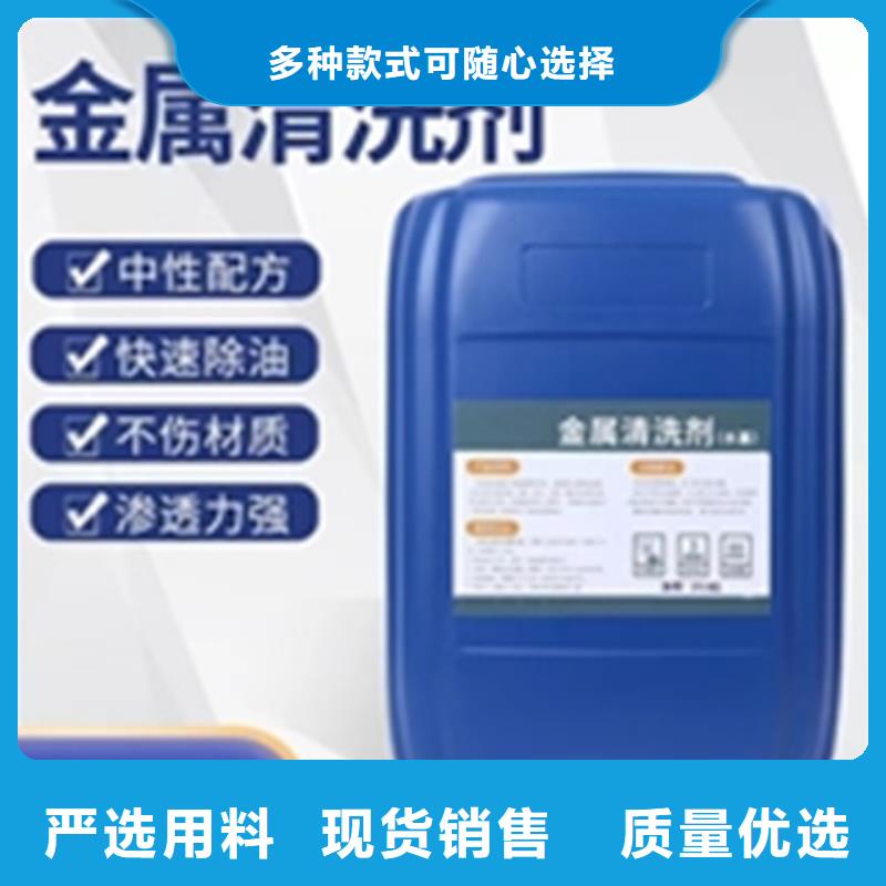 规格齐全的除油除锈剂批发商
