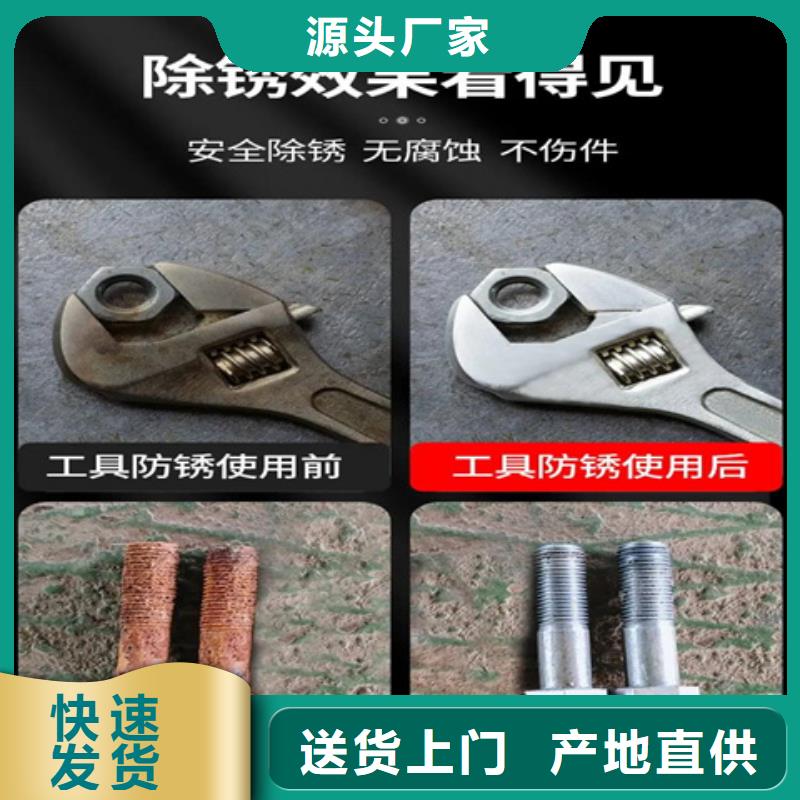 石英砂清洗剂厂家-专心做产品