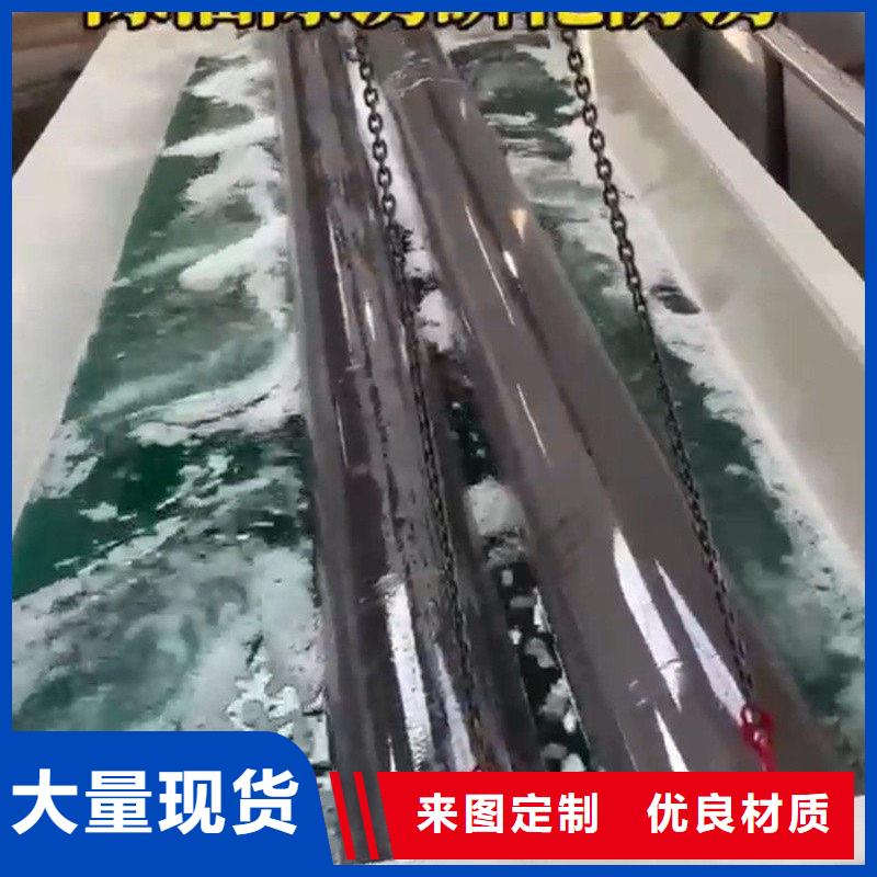 专业销售钢铁常温发黑剂-好评