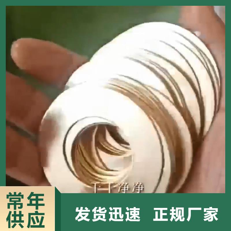 优质铜件清洗的基地