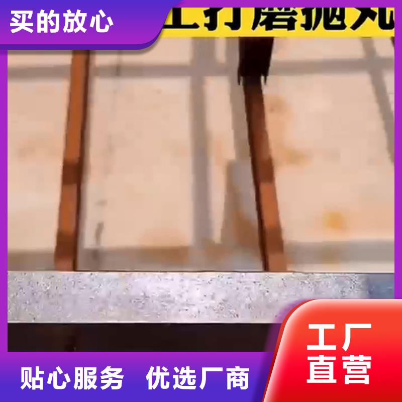 【除锈剂】除油除锈剂厂家厂家货源稳定
