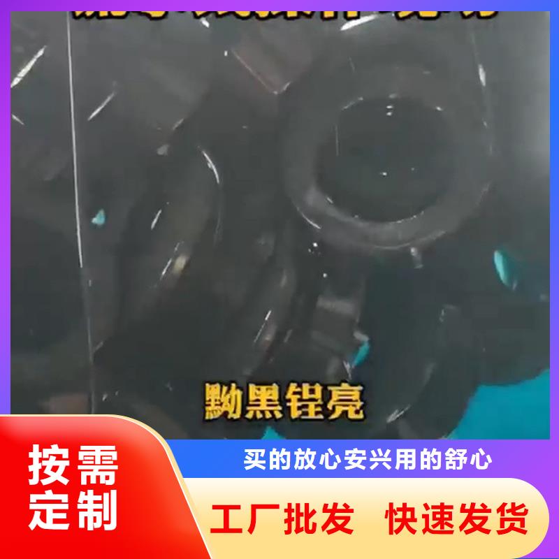 除锈剂,除油除锈剂自营品质有保障