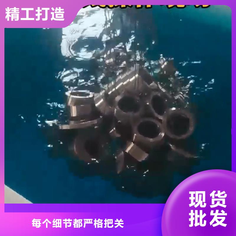 磷化处理剂-只做精品