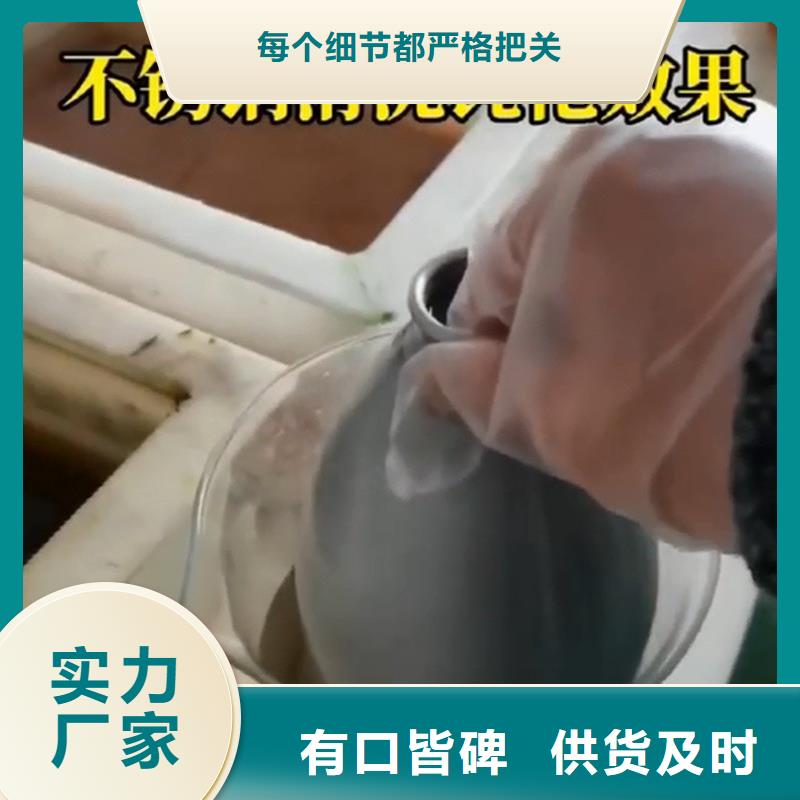 除油除锈二合一采购热线