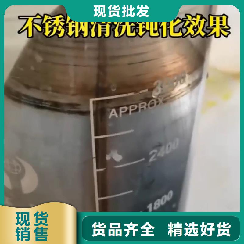 环保型除油除锈二合一配方-全国接单