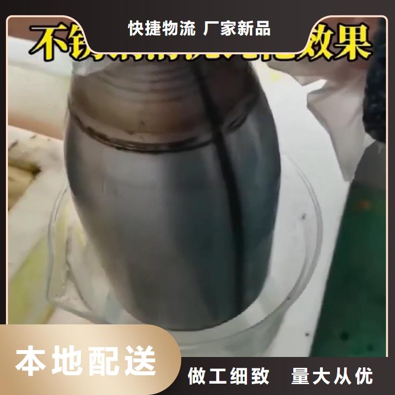 磷化处理剂-只做精品