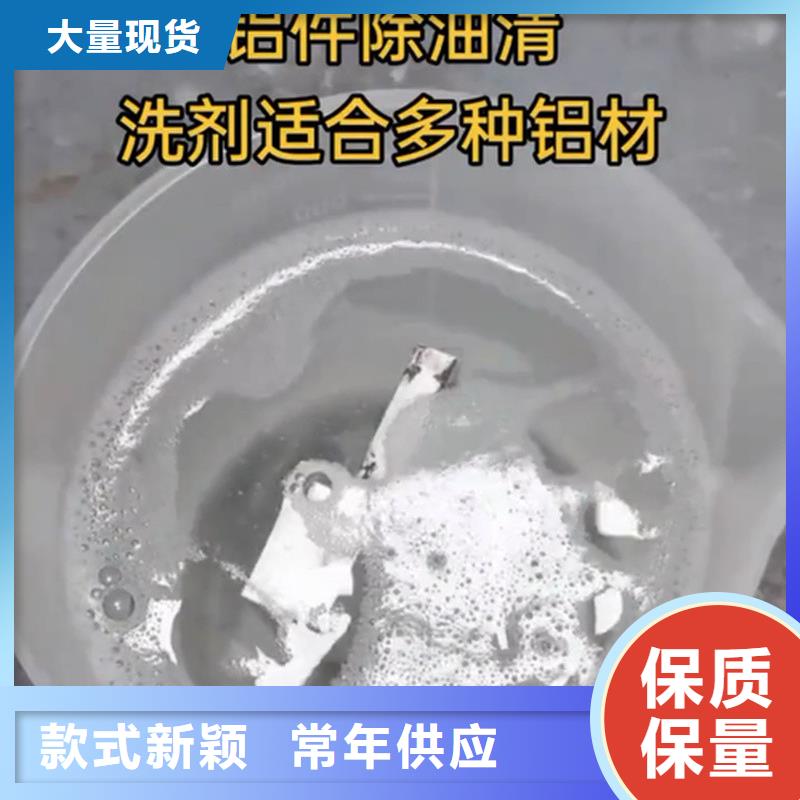 经验丰富的发黑剂生产厂家