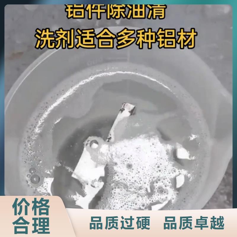 除锈剂-除油除锈剂厂家源头采购