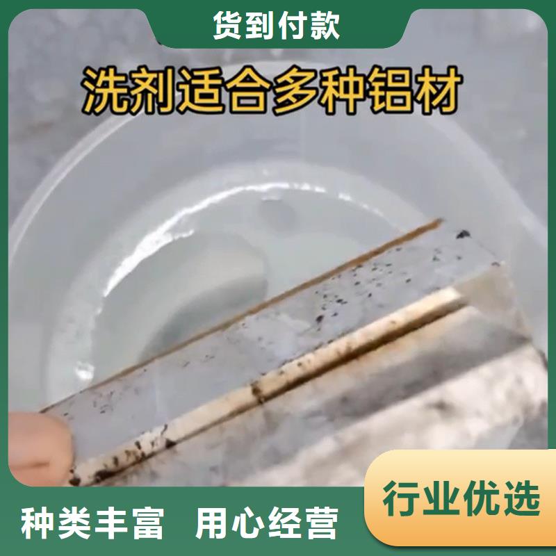 不锈钢常温发黑剂免费定制