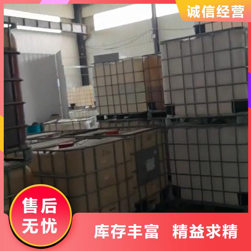 生产金属除油除锈剂配方_精选厂家