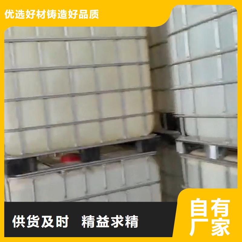 供应钢结构除油剂-现货充足有保障