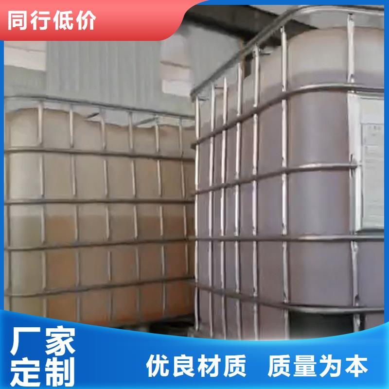 除锈除油清洗剂现货批发
