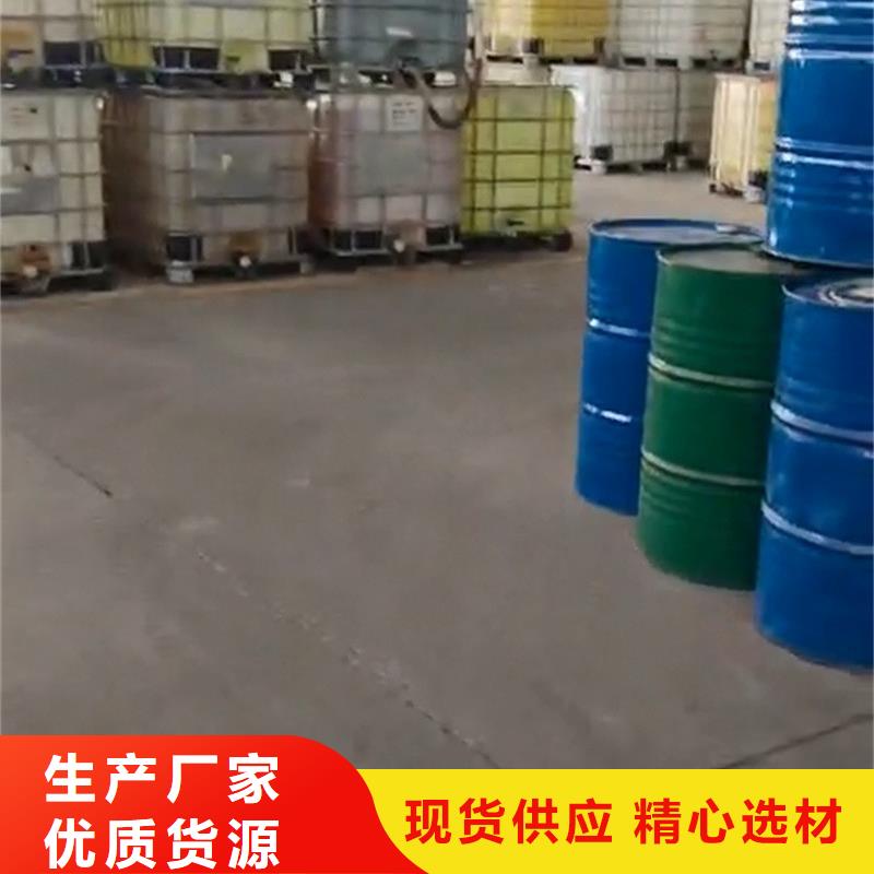 硅烷处理剂工厂直营