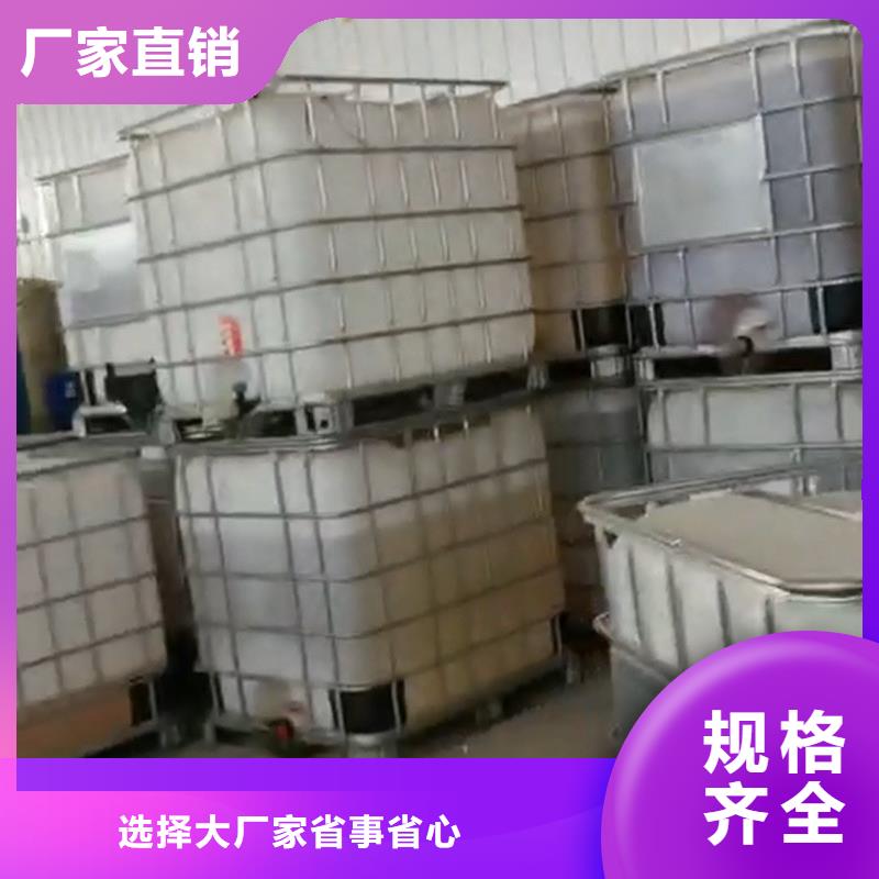 有现货的铝件处理液品牌厂家