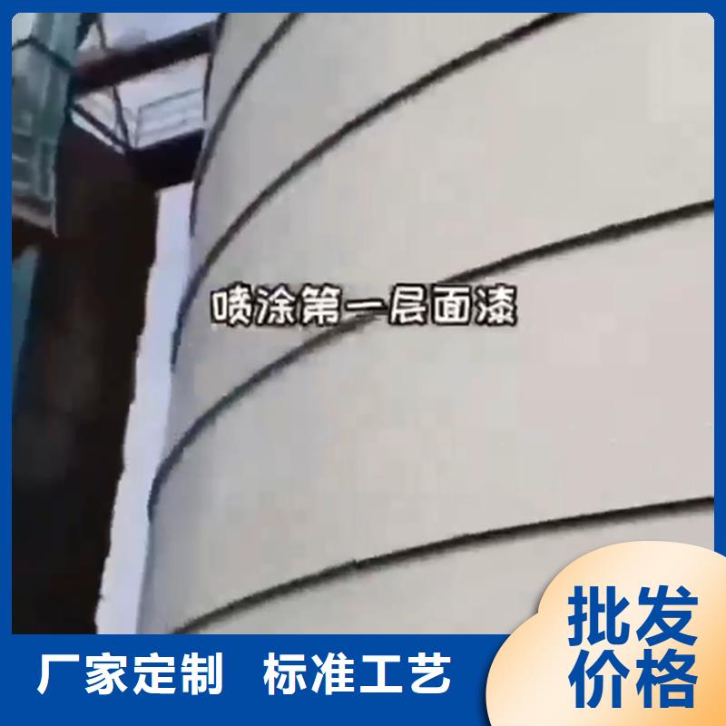 工业用清洗剂