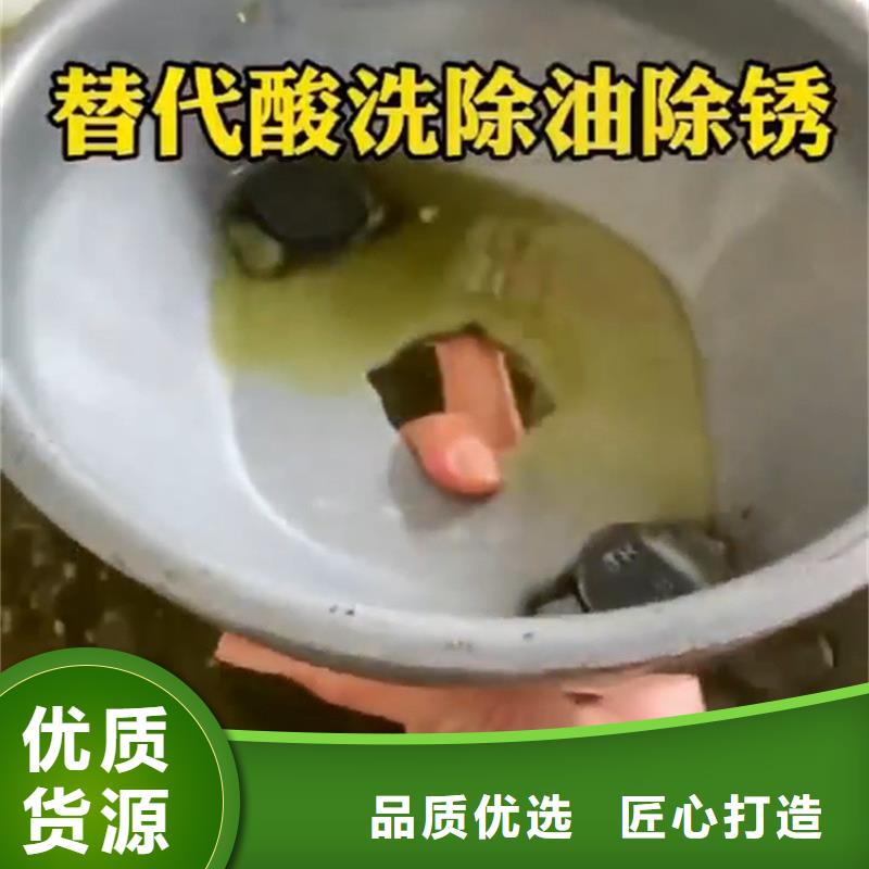 发货及时的发黑剂基地